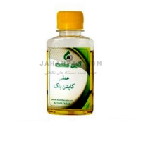 عطر خوشبوکننده کاپیتان بلک 