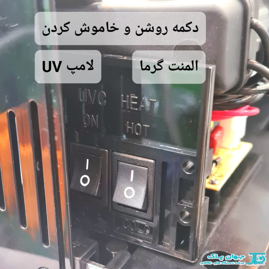 خرید و قیمت دستگاه دست خشک کن Green 525 UV 