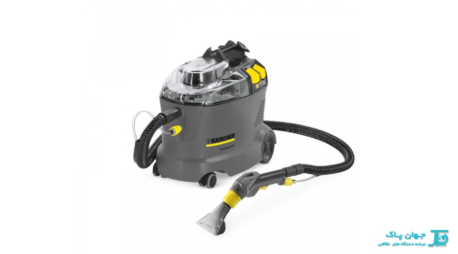 	دستگاه مبل شوی صنعتی Karcher Puzzi 8 